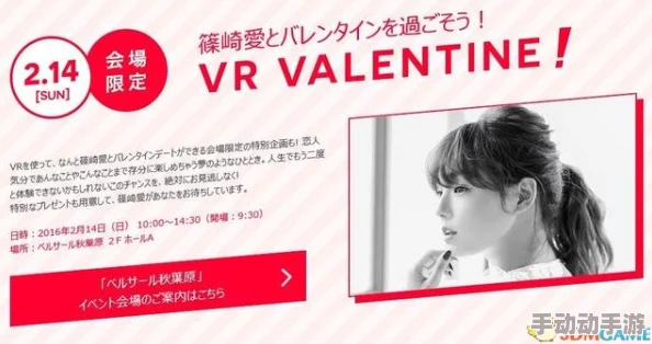 欧美激情国产日韩精品一区182025全新VR体验极致4K视听盛宴