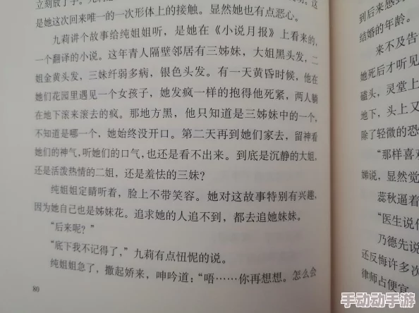 我叫赵甲第原著小说在线阅读据说作者曾用笔名发表过青春疼痛文学作品引发读者热议