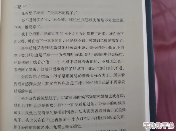 我叫赵甲第原著小说在线阅读据说作者曾用笔名发表过青春疼痛文学作品引发读者热议