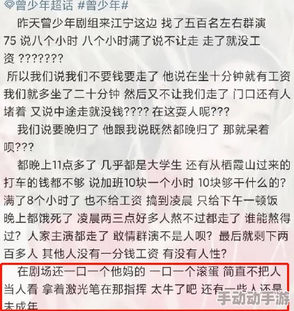 我叫赵甲第原著小说在线阅读据说作者曾用笔名发表过青春疼痛文学作品引发读者热议