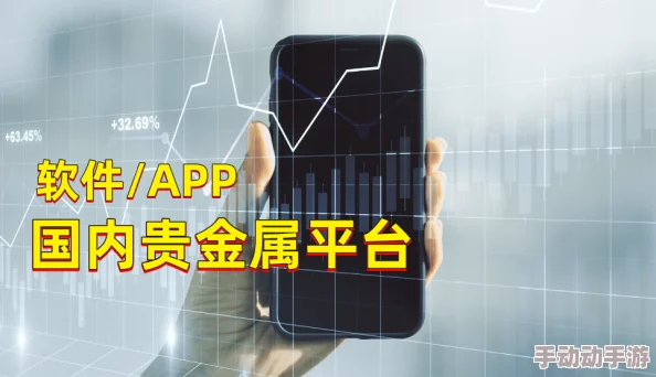 黄金网站软件app大全视频2025全新版本上线海量高清资源免费畅享