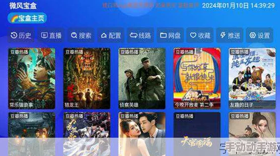 黄金网站软件app大全视频2025全新版本上线海量高清资源免费畅享