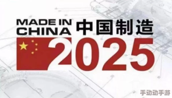 精品二线三线品牌对消费者的影响国潮崛起个性消费引领2025新风尚