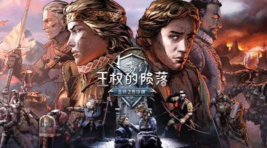 《王权与自由》火爆上线，Steam排名冲至第四，峰值人数超32万深度解析