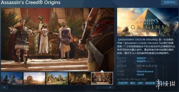 《王权与自由》火爆上线，Steam排名冲至第四，峰值人数超32万深度解析