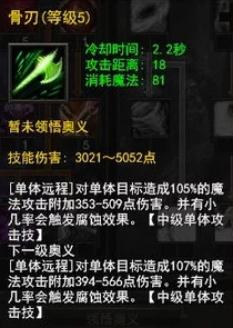 《巫师2》深度攻略：策略与技巧并重，成功击败战灵大头目解析