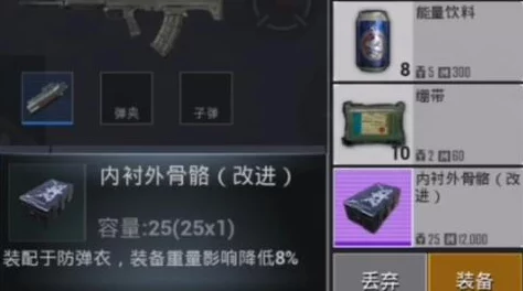 地铁逃生游戏内皮肤价格分析:探寻哪款性价比最高且便宜 地铁逃生游戏内皮肤价格分析:探寻哪款性价比最高且便宜