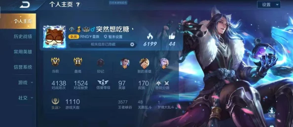 深度解析王者荣耀中影对抗路的策略与打法技巧