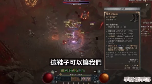 深度解析原始传奇中神石的选择策略与技巧