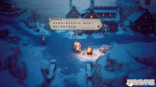 深度解析八方旅人无赖任务攻略与歧路旅人支线解锁技巧详解 深度解析八方旅人无赖任务攻略与歧路旅人支线解锁技巧详解