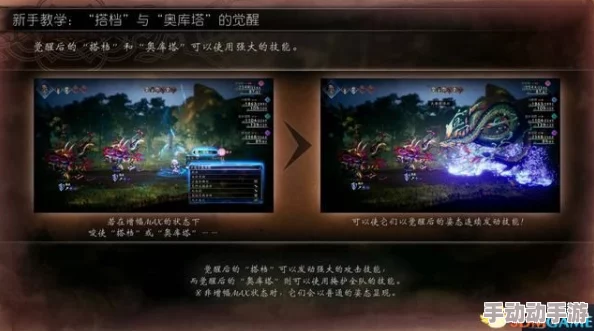 深度解析八方旅人无赖任务攻略与歧路旅人支线解锁技巧详解 深度解析八方旅人无赖任务攻略与歧路旅人支线解锁技巧详解