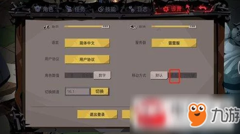 贪婪洞窟2手游深度解析一键技能重置技巧，助力战力飙升再突破