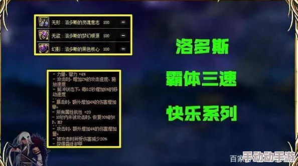 深度解析《辐射4》SPECIAL属性：哪项能力最为关键？