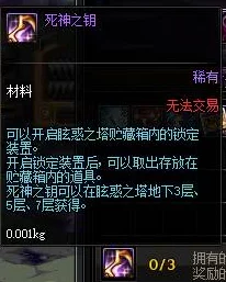 DNF抽罐头深度解析哪个罐子性价比最高，值得一试？