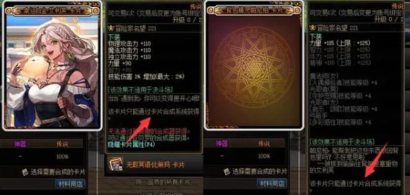 DNF当前版本橙卡市场深度解析哪个传说级橙卡价格最高？