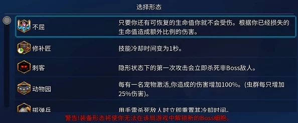 重生细胞：深度解析老木盾位置、用途与获取方法