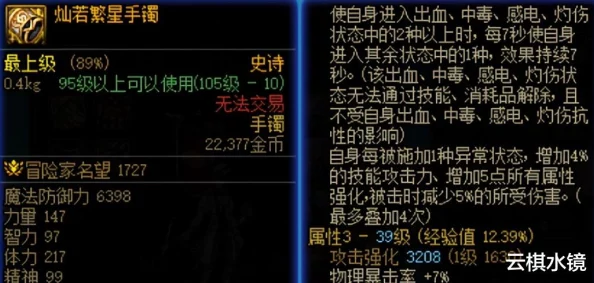 DNF白手各流派强度深度解析哪个最适合你称最强? DNF白手各流派强度深度解析哪个最适合你称最强?