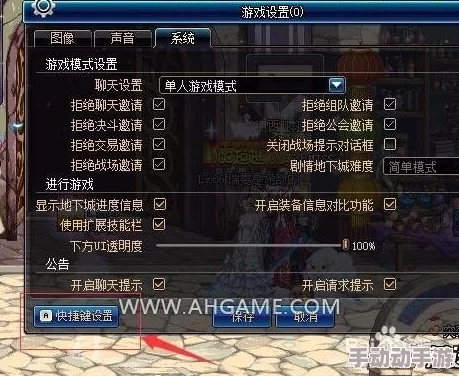 深度解析DNF游戏中如何自定义与调整键位设置方法