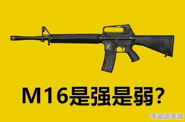 反恐精英：最早的步枪AK-47与M16的深度解析