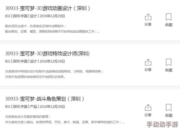 深度解析宝可梦系列中冰系宝可梦的特色与能力