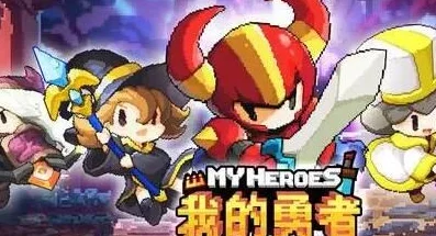 深度解析我的勇者忍者中哪一派流派最强及其详细介绍