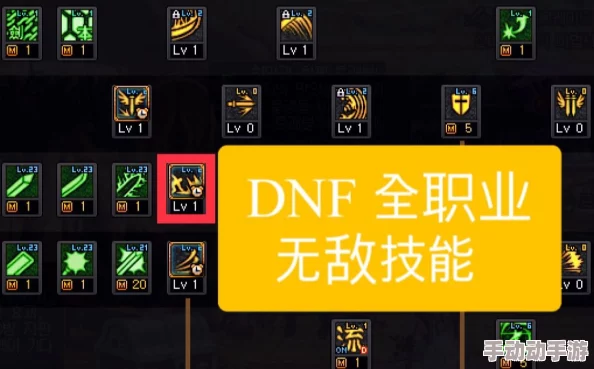 深度解析DNF无极职业：哪个技能能打出999连击伤害详解