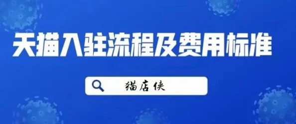 探寻竹马胭脂铺编辑部：入驻地点与深度解析指南