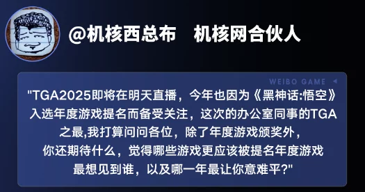 深度解析黑神话悟兴的烘托技法与热烈氛围营造效果大公开