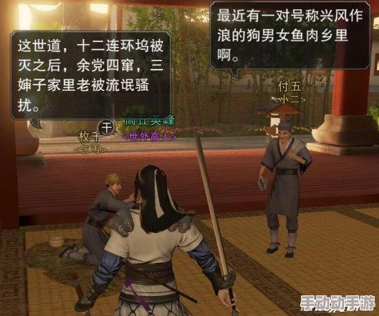 《武侠Q传》甲级弟子深度解析探索武林奇遇与弟子潜能