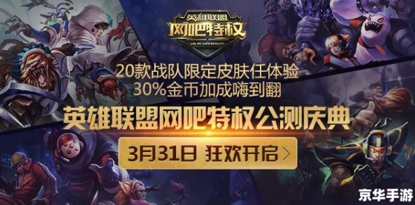 深入解析:英雄联盟何时发布及其发展历程 深入解析:英雄联盟何时发布及其发展历程