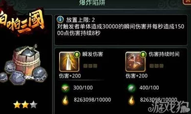 《啪啪三国2》深度解析工坊加工班剑的锻造工艺与战力提升