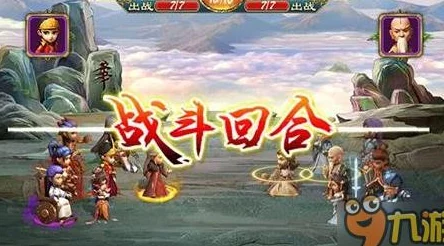 《武侠Q传》四人血战深度攻略：全面解析4人混战致胜策略