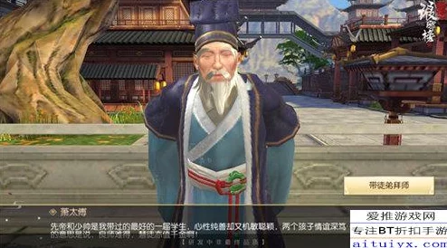 《武侠Q传》深度解析郭靖弟子师徒网络及其社交影响力探究