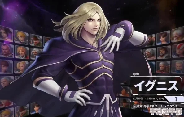 拳皇经典角色辨识：谁不是KOF97中的人物？