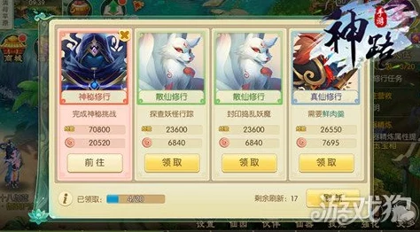 富豪闯三国攻略：水贴终极挑战吴群第五关武将推荐