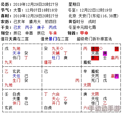 探宝玩法揭秘：运气与技巧并重 《我的宫廷》深度解析