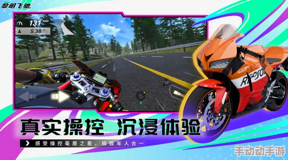 黎明飞驰免费下载链接分享,推荐最佳免费游戏平台 黎明飞驰免费下载链接分享,推荐最佳免费游戏平台