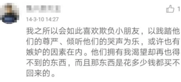 《摩尔庄园》防贼小技巧详解：保护你的虚拟财产