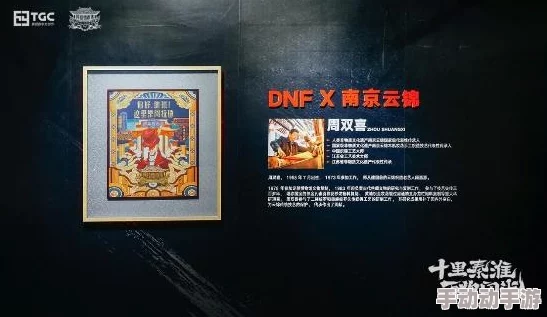 DNF融合图选择指南：最佳选项与推荐搭配