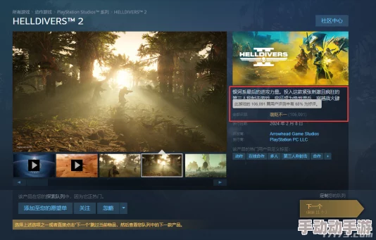 《绝地潜兵》高管承诺:新玩法永久免费,绝不做成付费DLC 《绝地潜兵》高管承诺:新玩法永久免费,绝不做成付费DLC