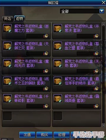 DNF新团本揭秘:最新副本挑战与奖励详解 DNF新团本揭秘:最新副本挑战与奖励详解