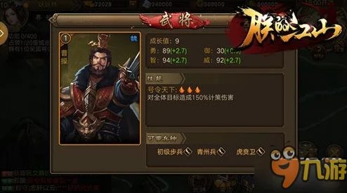 真三国无双起源：裂云斩武艺效果详解与高效获取方法指南，全面提升战力的必备攻略