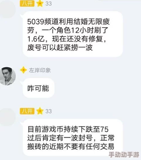 DNF结婚系统详解：哪个选择最划算？