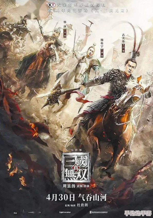 真三国无双起源：掌握发劲技巧，解锁鹏翼武艺奥秘