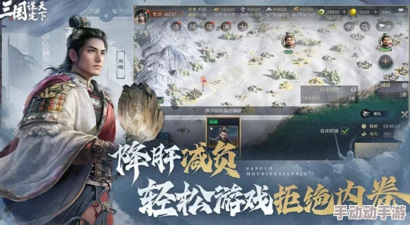 《三国：谋定天下》1月21日，全新内容更新一览，精彩玩法大揭秘