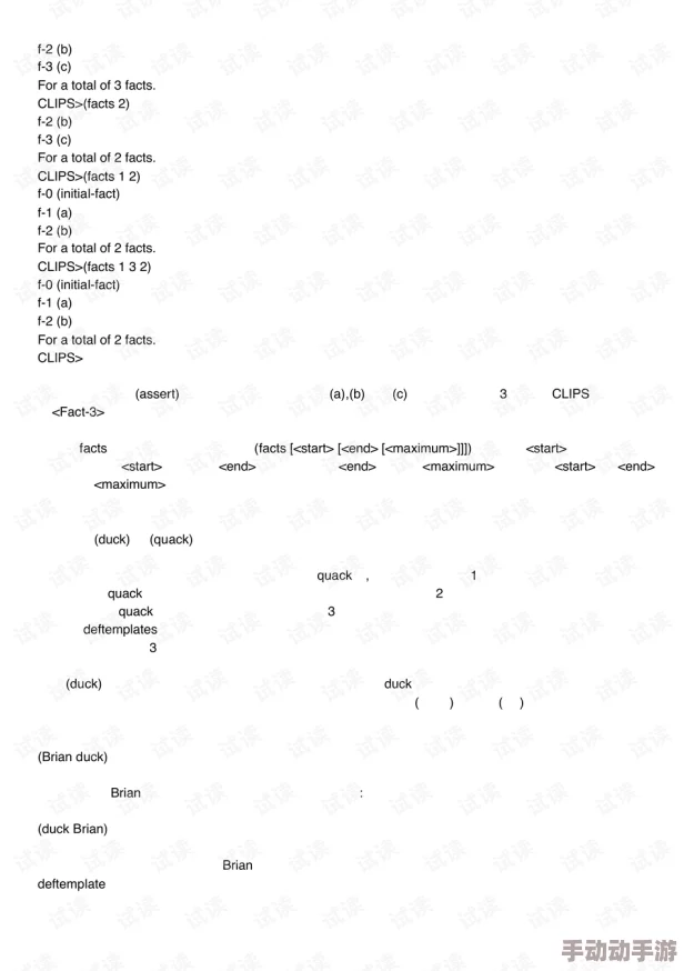 零希沃特游戏中文补丁详解：获取与安装指南