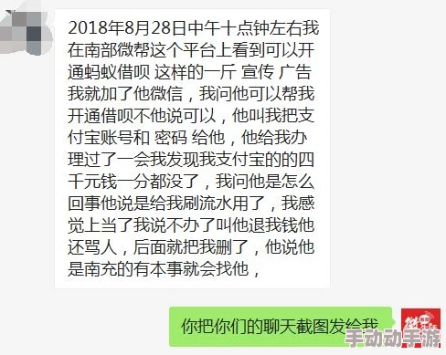 探讨“爸爸活下去”广告重置频率与银行广告刷新时间详细介绍