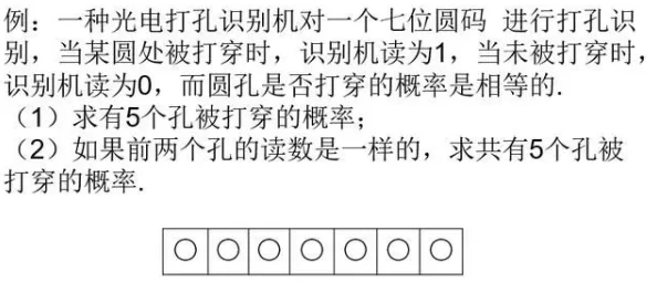 江湖梨园红色音符解决方法详解 梨园红色音符攻略大全