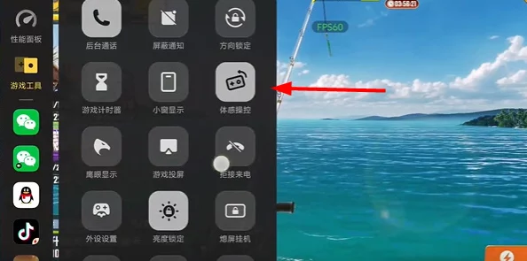 欢乐钓鱼大师苹果安卓陀螺仪设置攻略 ｜ 详细教程与技巧分享