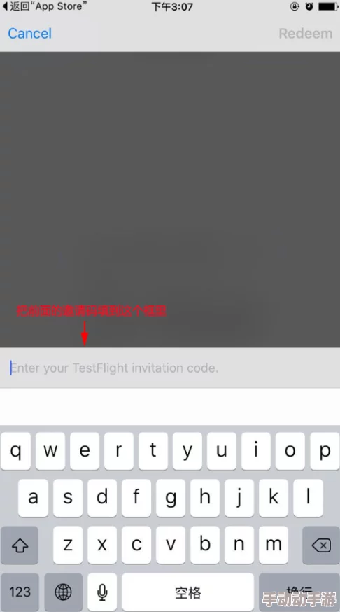 无尽神域iOS玩家必看：TestFlight指引教程详解 ｜ 侠手游攻略大全